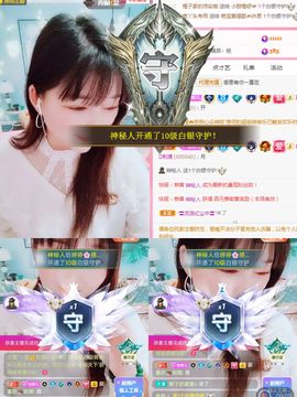 婷求三个火山升级的图片