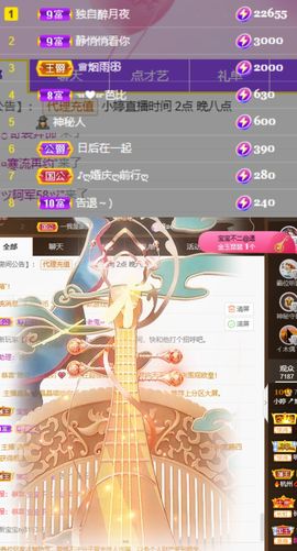 小婷🎤烟嗓☆づ的图片