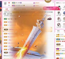 菲儿💗好运来🌈的图片