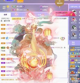 菲儿💗好运来🌈的图片