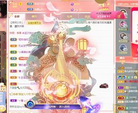 菲儿💗好运来🌈的图片