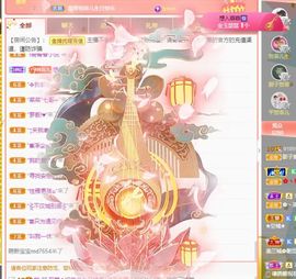 菲儿💗好运来🌈的图片