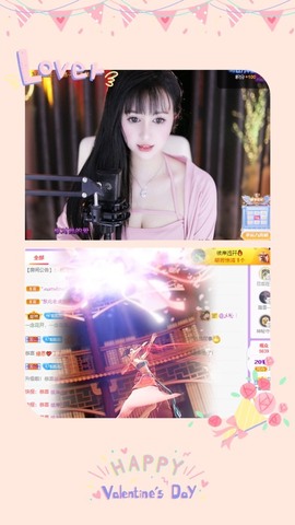 热舞米儿i旺旺旺主播照片