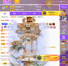 ◐惠主，2388◐的图片
