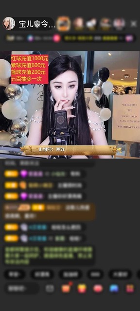 感谢77@世界赠送深海奇遇1个