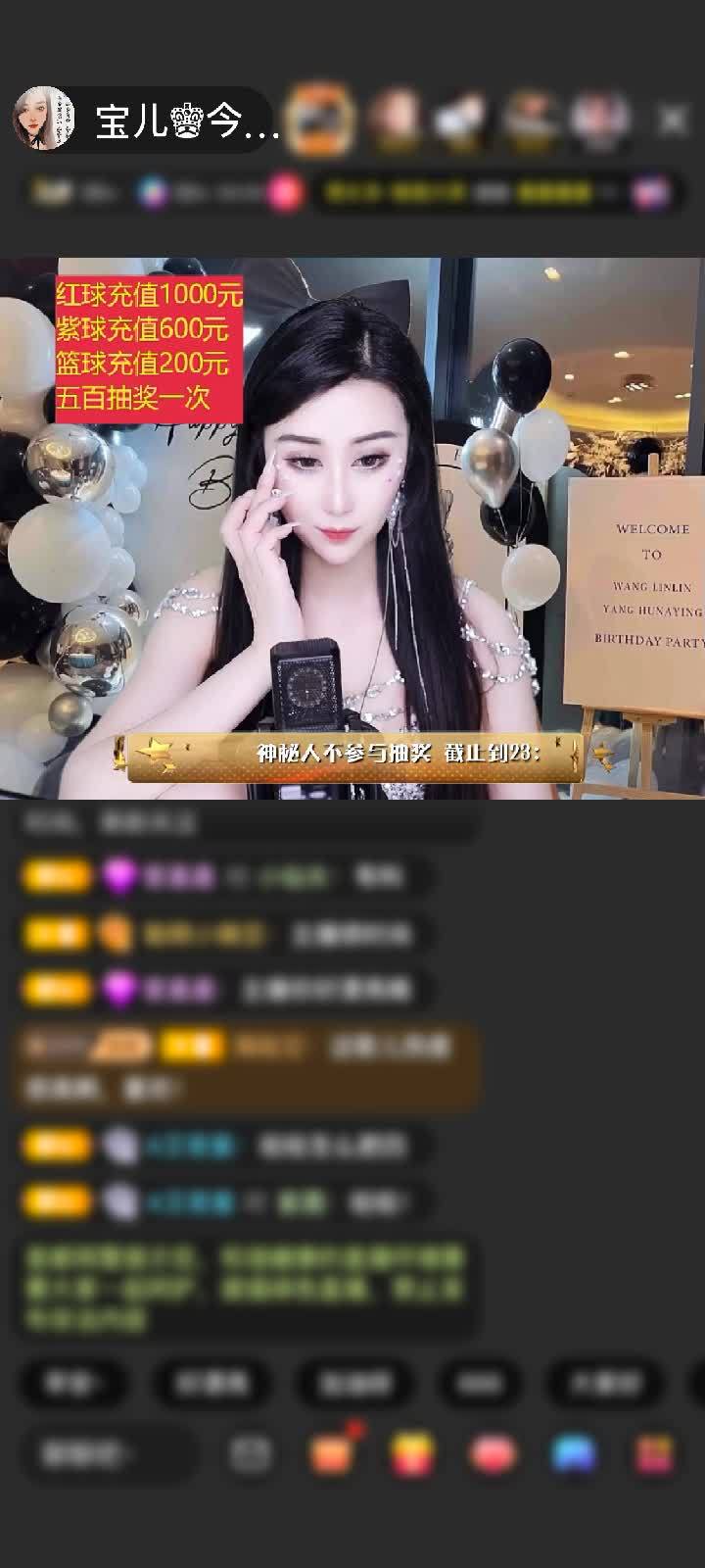 感谢ヾ(@^▽^@)ノ嗨赠送钻石守护1个