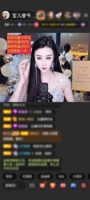 感谢取代祝宝儿生日快乐赠送甜蜜乐园1个