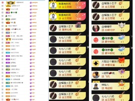 大脸.贺爱哥创世神帝的图片