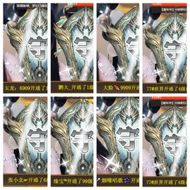宝儿♚宝儿主播照片