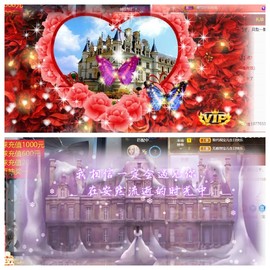 宝儿♚贺淡忘哥国王啦主播照片