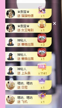 婷儿八月加油主播照片