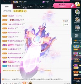 大静静静的图片