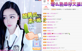依芝の求百元榜的图片
