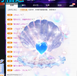 聆听~爱唱歌的图片