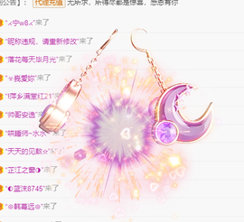 聆听~爱唱歌的图片