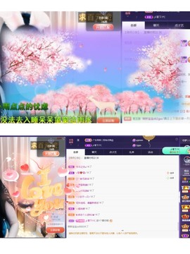 粤🍀四月天主播照片