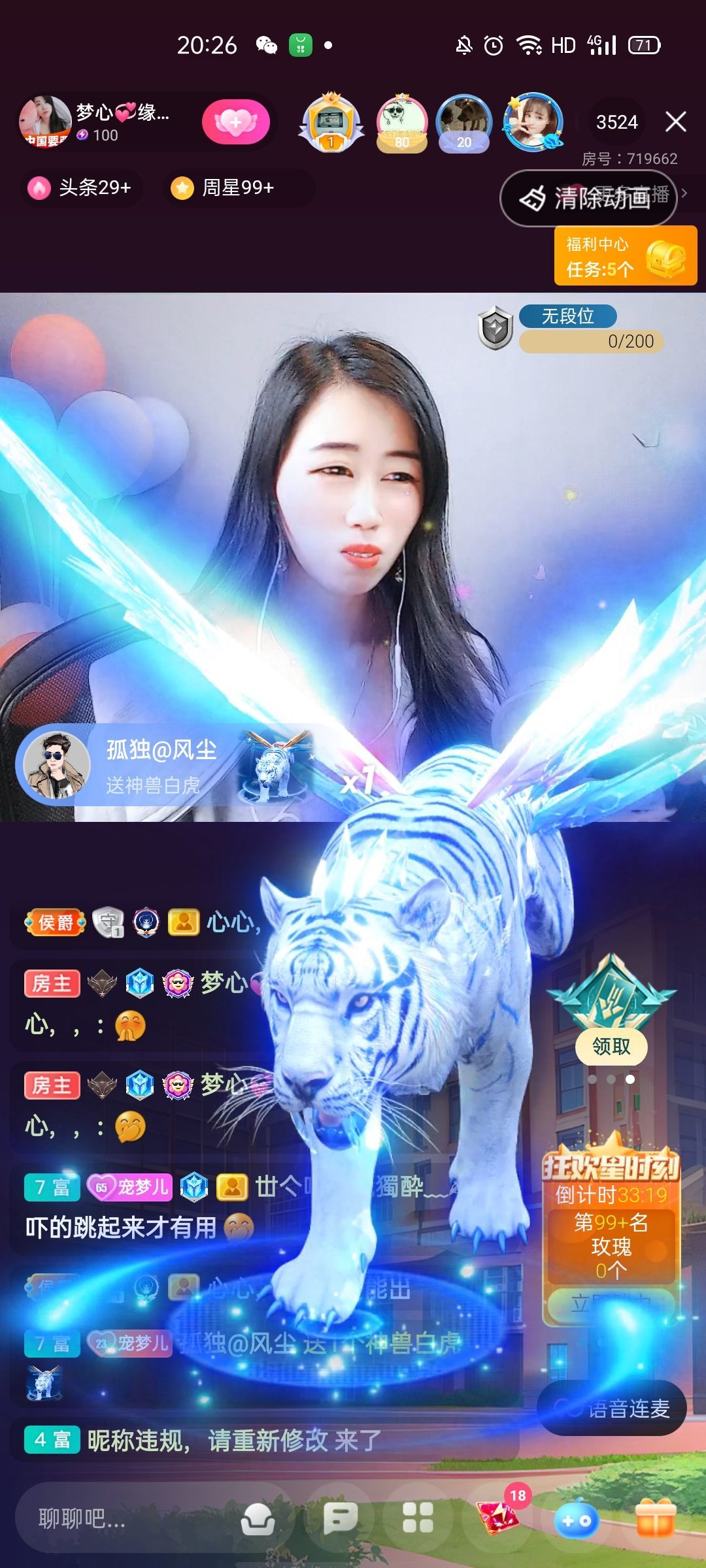 梦心💞缘于遇见的图片