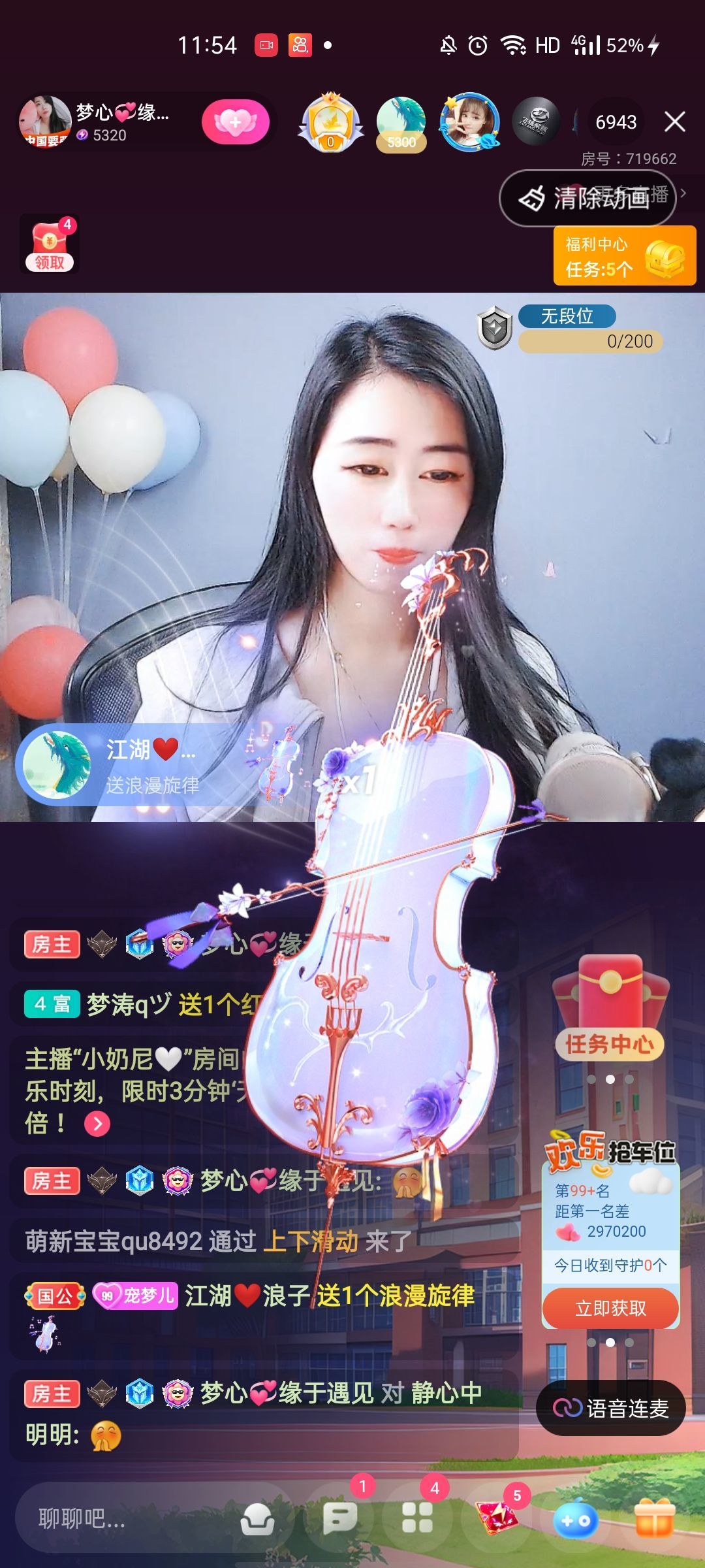 梦心💞缘于遇见的图片