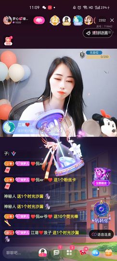 梦心💞缘于遇见主播照片
