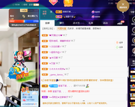 聆听~爱唱歌的图片