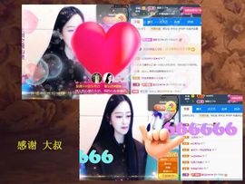 紫薇☆☆8.4号生日主播照片