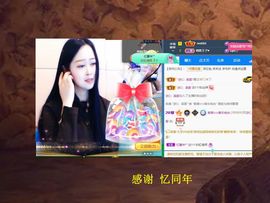 紫薇☆☆音乐频道主播照片