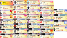 思思👑主播照片