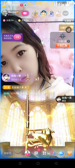 阿妹，？主播照片