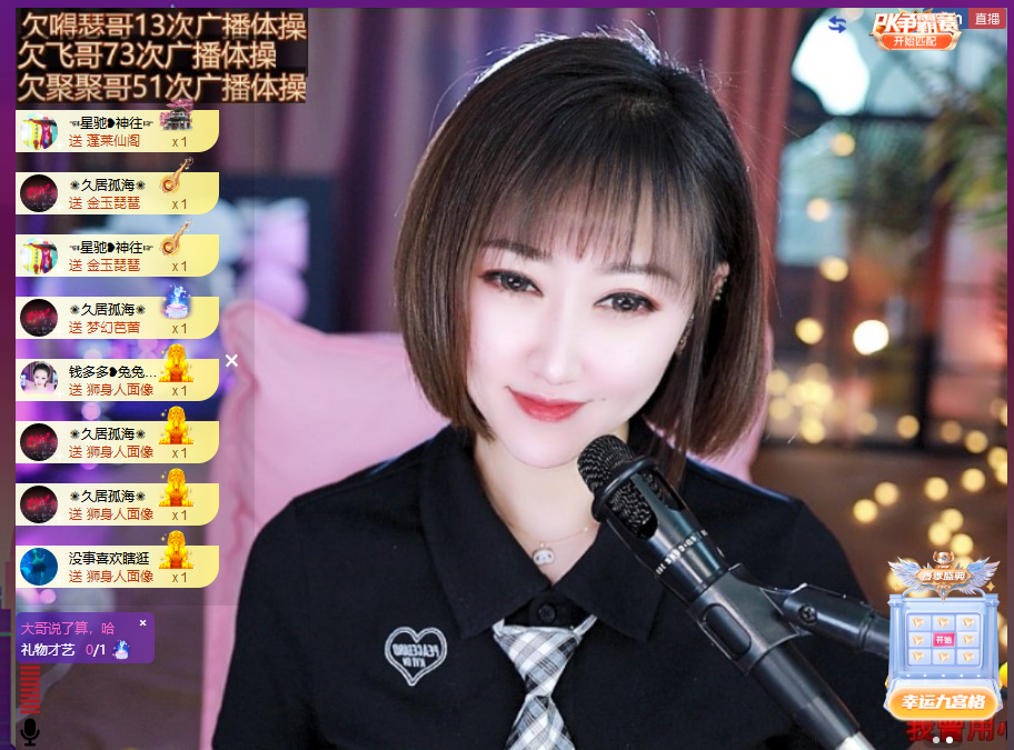 搜索21777的图片