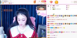 琴子♥遇有缘人主播照片