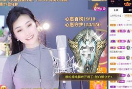 苏静好休息中主播照片