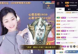 苏静好休息中主播照片