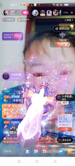💞如梦💞的图片