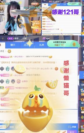 金麒麟安静唱歌🎤主播照片