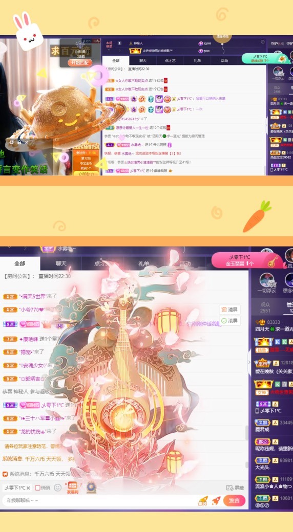 粤语🍀四月天唱吧的图片