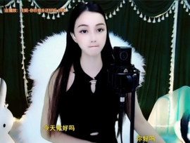 😃笑口常开😃主播照片