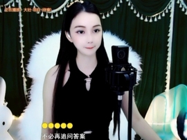 😃笑口常开😃主播照片