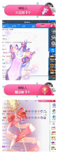 苏苏16号周年庆典的图片