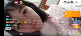 阿妹，？主播照片