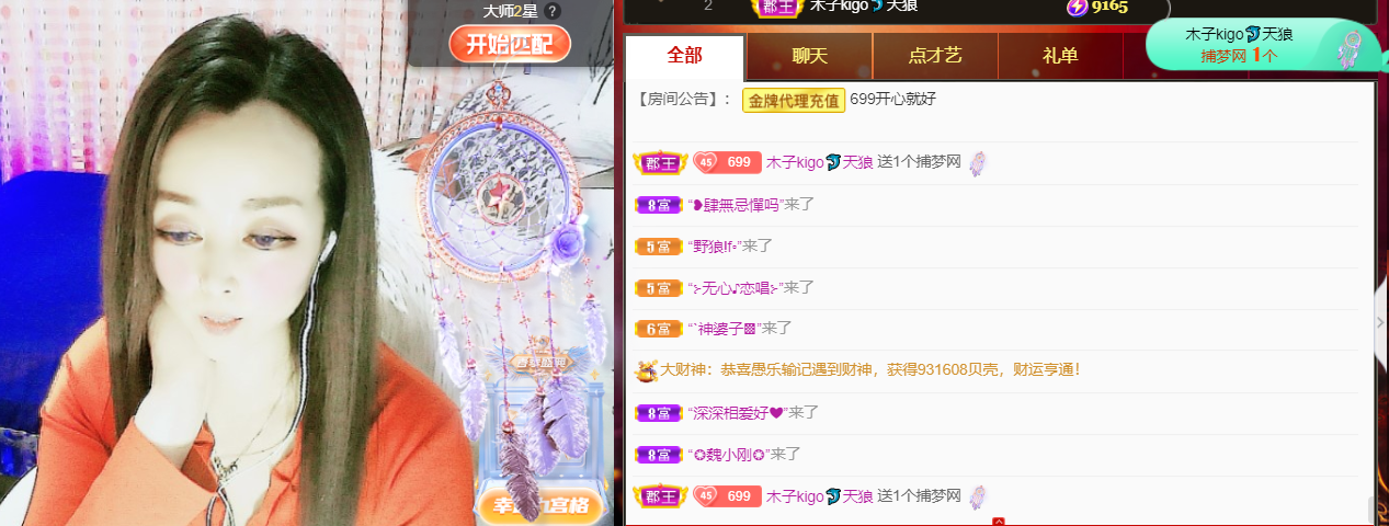 做自己的那道光的图片