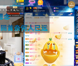 聆听~爱唱歌的图片