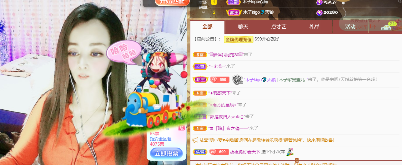 做自己的那道光的图片