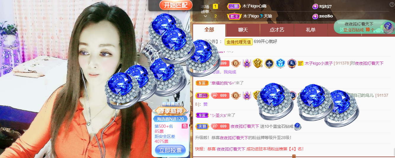 做自己的那道光的图片
