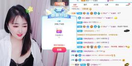 金条妹妹~主播照片