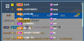 佑道♥主播照片