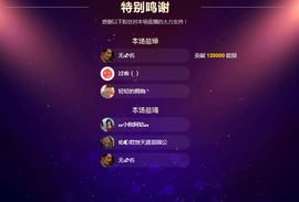 佑君♥《平安好运》的图片