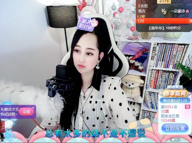 岚☆若冰♂的图片