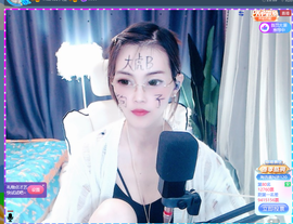 寶💓想吃肉主播照片