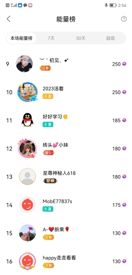 小谢农村田园生活的图片