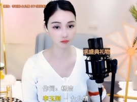 😃笑口常开😃主播照片